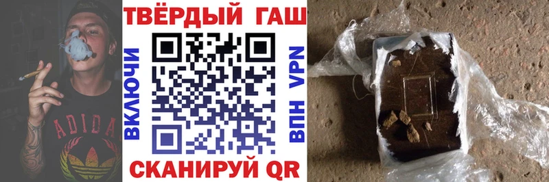 Где можно купить наркотики Рыльск МАРИХУАНА  APVP  ГАШИШ  Меф мяу мяу 