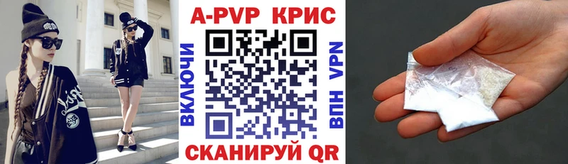 Alfa_PVP Crystall Рыльск