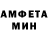 АМФЕТАМИН 97% Badi Hols
