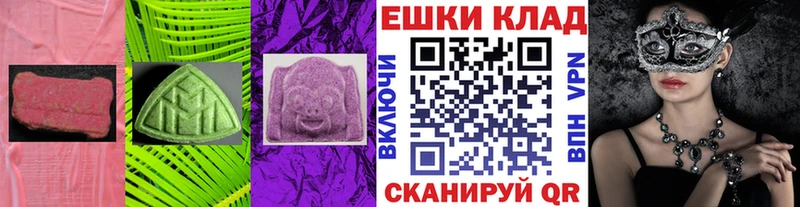 хочу   Рыльск  Ecstasy круглые 