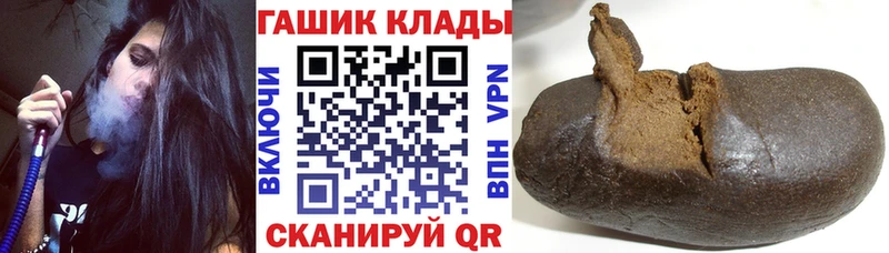 ГАШИШ AMNESIA HAZE  купить  цена  Рыльск 