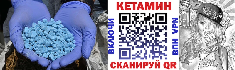 наркота  Рыльск  КЕТАМИН VHQ 