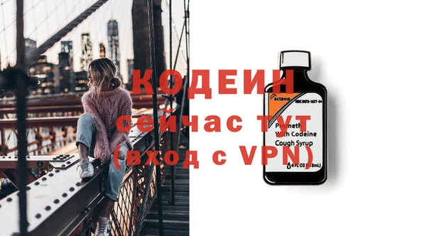 таблы Нефтекумск