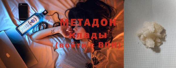 герыч Абдулино