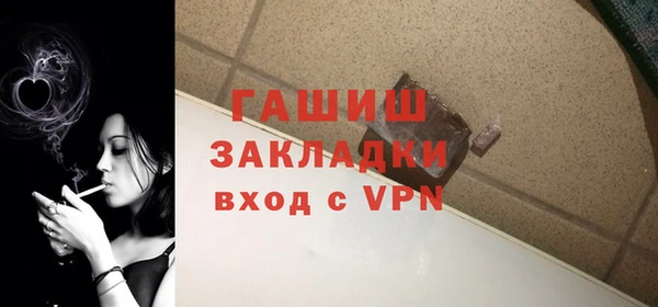 a pvp Абаза