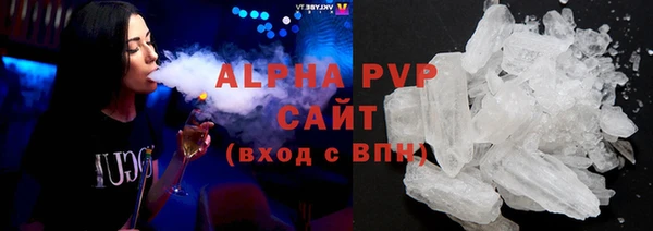 a pvp Абаза