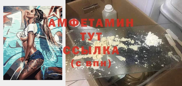метадон Абинск