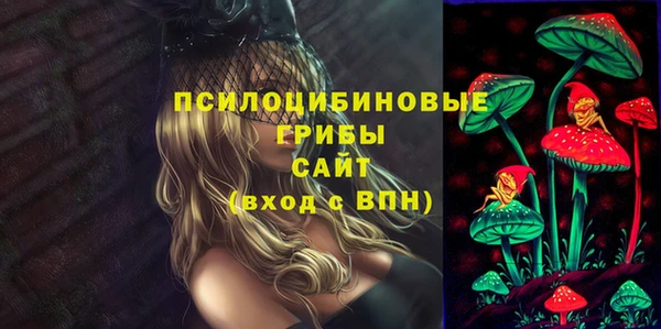 герыч Абдулино