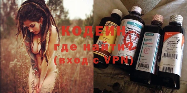 метадон Абинск