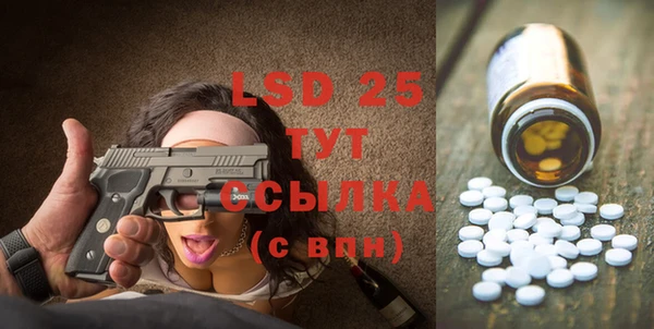 метадон Абинск