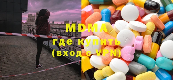 метадон Абинск