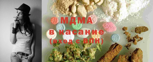 метадон Абинск
