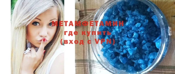 метадон Абинск