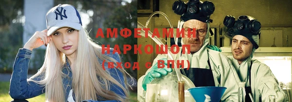 метадон Абинск