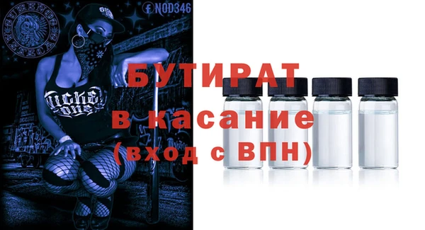 герыч Абдулино
