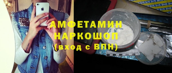 метадон Абинск