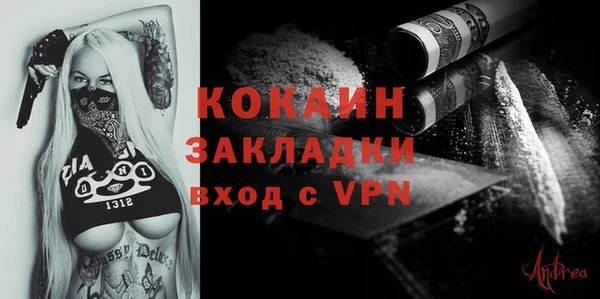 a pvp Абаза