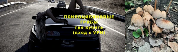 герыч Абдулино