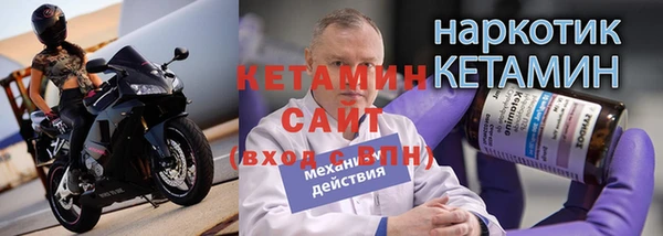 метадон Абинск