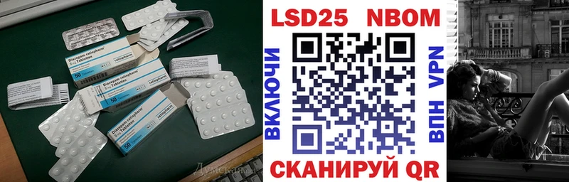 LSD-25 экстази ecstasy  Рыльск 
