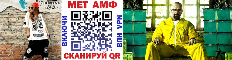 МЕТАМФЕТАМИН пудра Рыльск