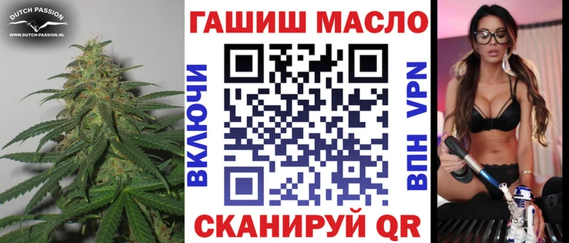 гидра   Рыльск  Дистиллят ТГК Wax 